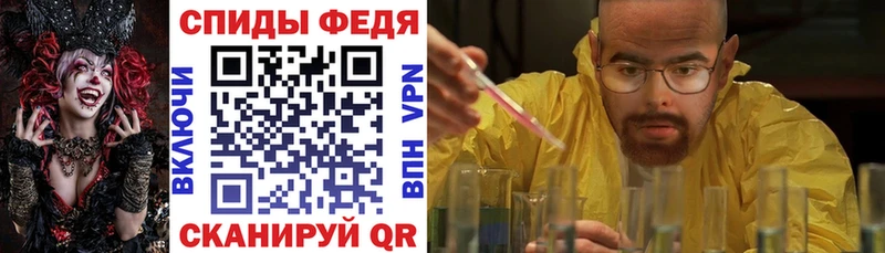 Амфетамин 98%  Беломорск 