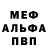 МДМА VHQ Aleksey Kolobov