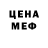 MDMA молли NAZARII RYBINSKYI