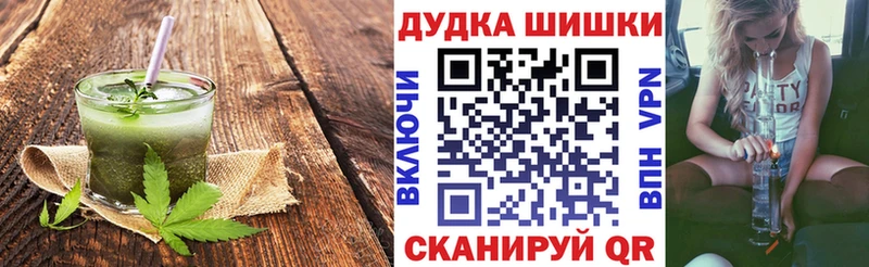 купить закладку  OMG рабочий сайт  Еда ТГК марихуана  Беломорск 