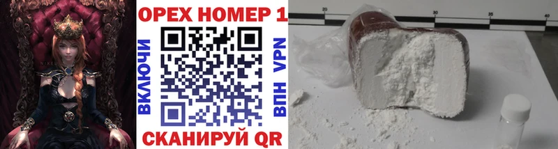 COCAIN VHQ  где можно купить   Беломорск 