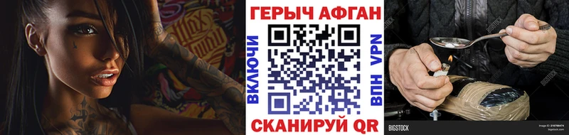 ГЕРОИН гречка  Беломорск 