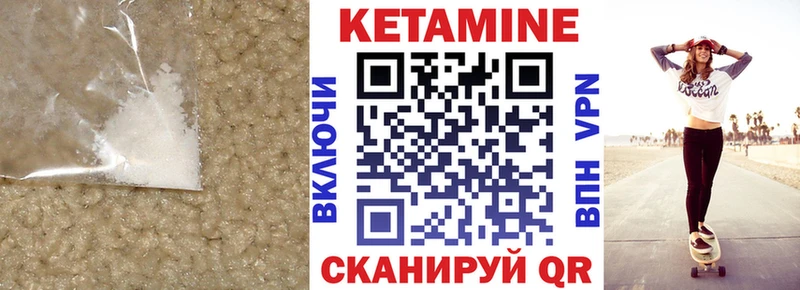 где продают   Беломорск  Кетамин ketamine 