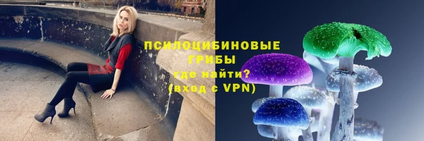 MESCALINE Семикаракорск