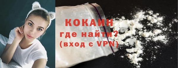 таблы Абинск