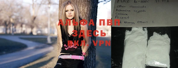 таблы Абинск