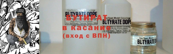 альфа пвп Абдулино
