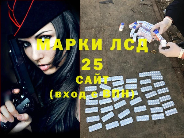 альфа пвп Абдулино
