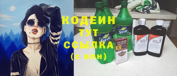таблы Абинск
