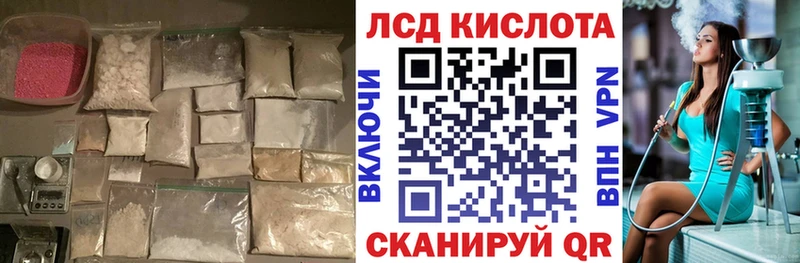 Лсд 25 экстази ecstasy  Беломорск 
