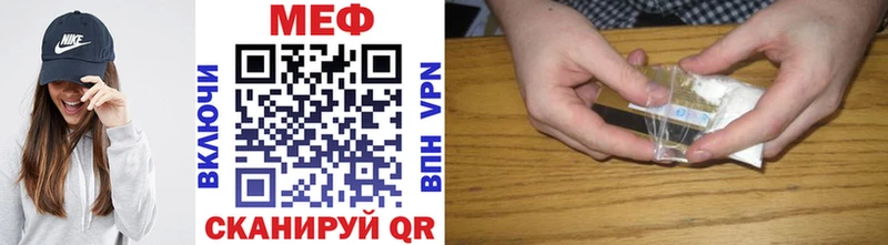 гидра ТОР  Беломорск  Мефедрон VHQ  где купить наркоту 
