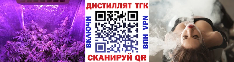 Дистиллят ТГК концентрат  kraken как войти  Беломорск  даркнет сайт 